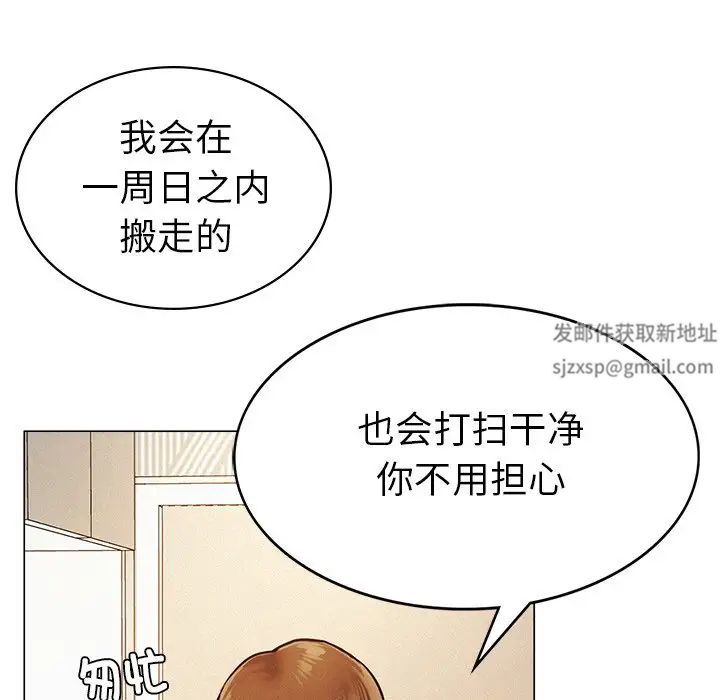 第90話