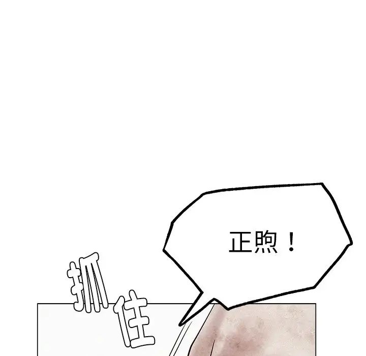 第90話