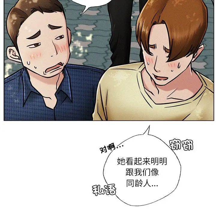 第90話