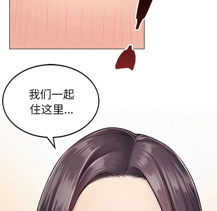 第90話