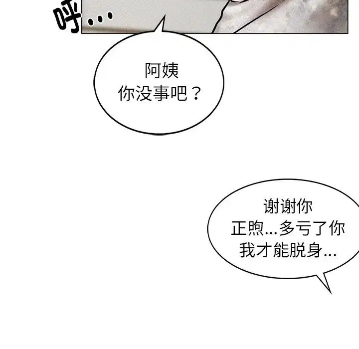 第90話