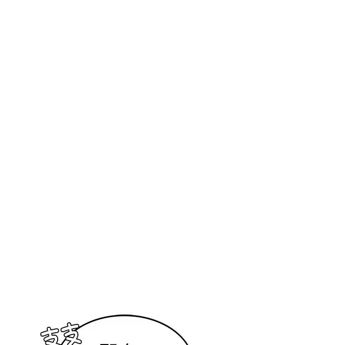 第90話