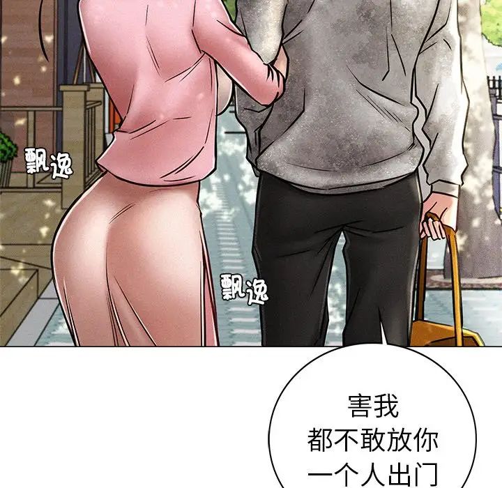 第90話