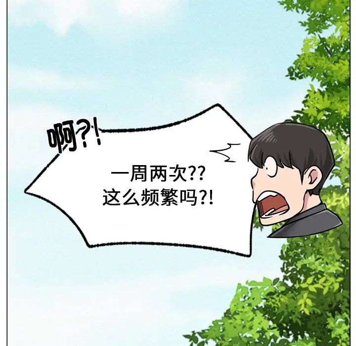 第90話