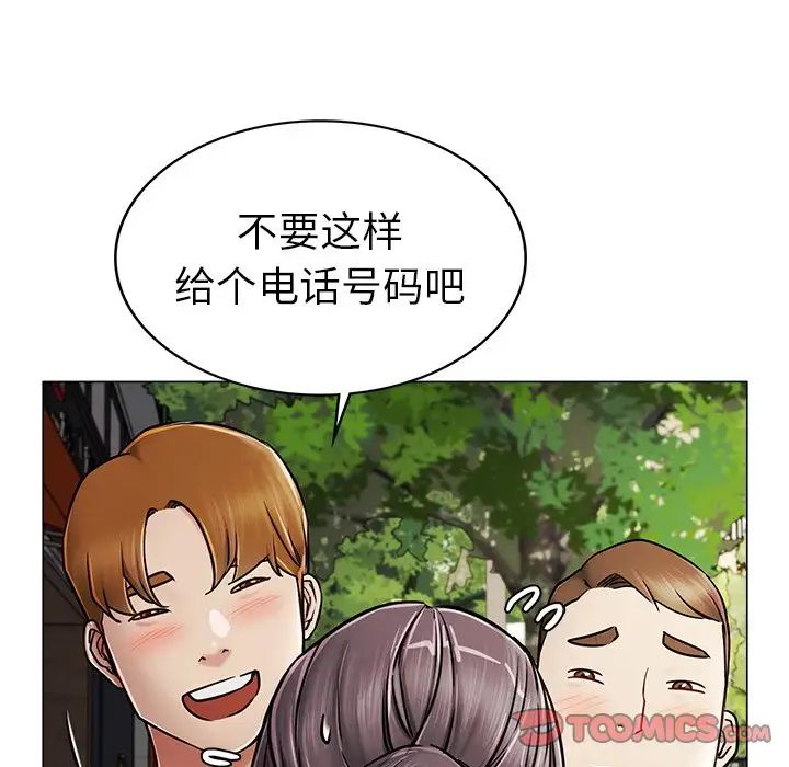 第90話