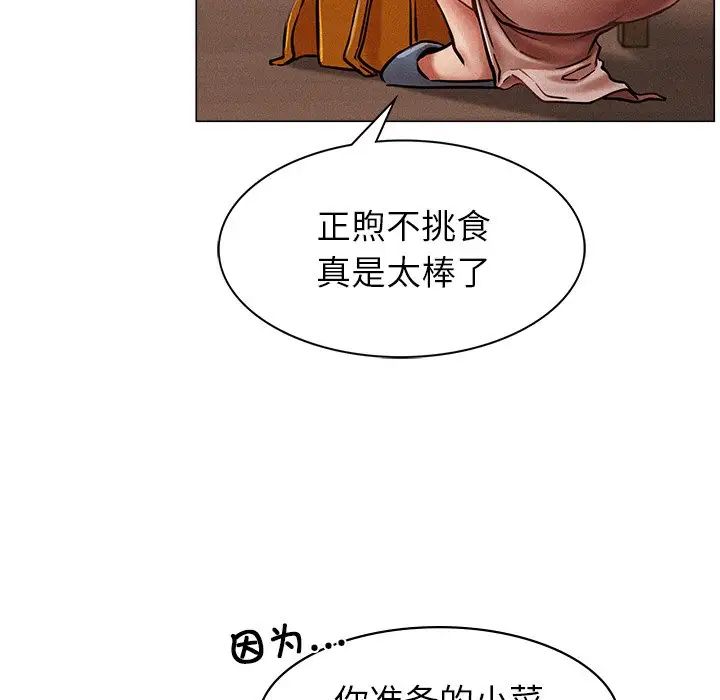 第90話