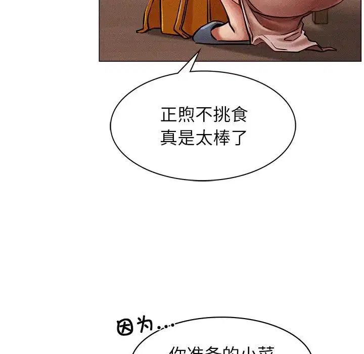 第90話