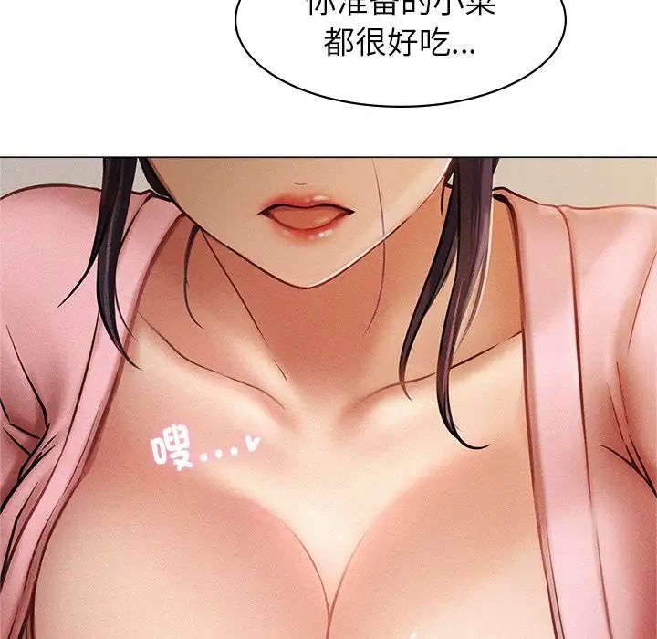 第90話