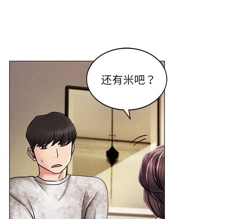 第90話