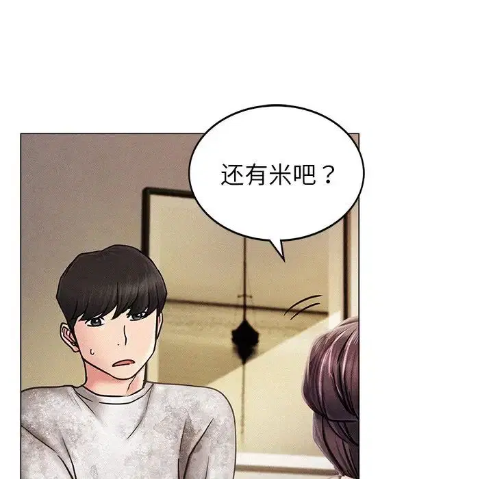 第90話