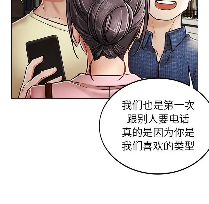 第90話