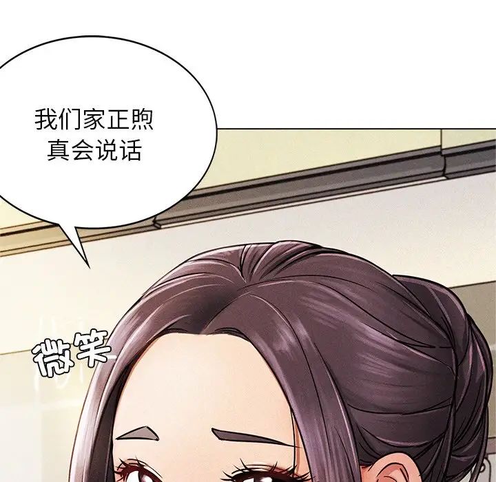 第90話