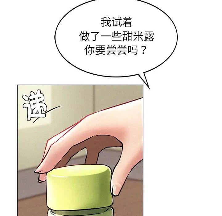 第90話