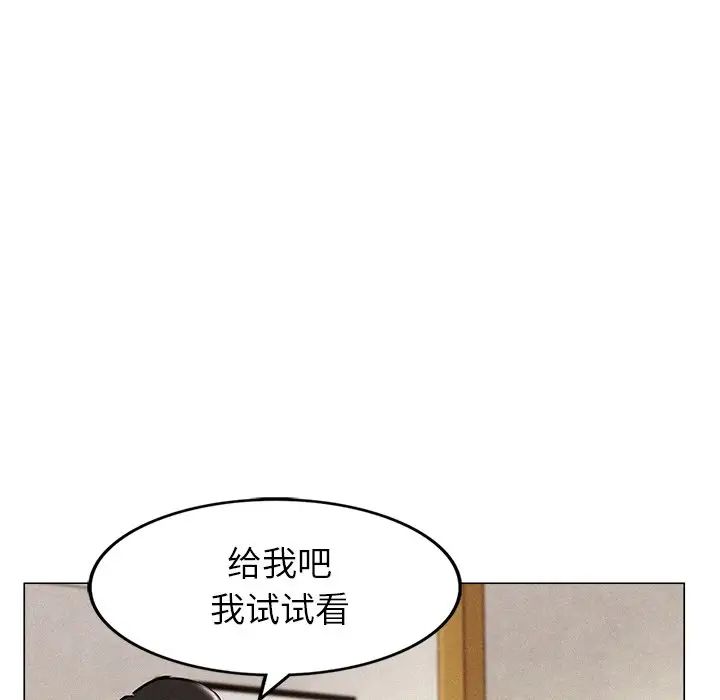 第90話