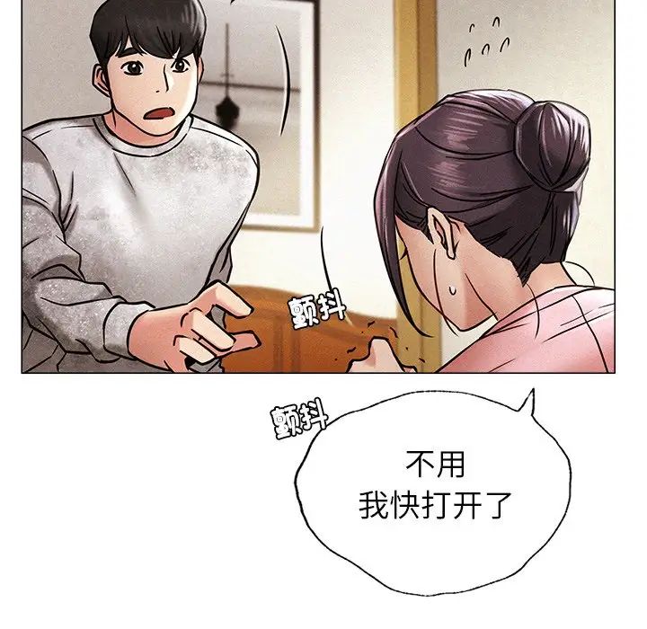 第90話