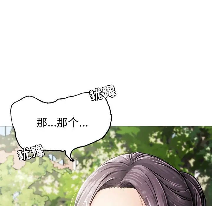 第90話