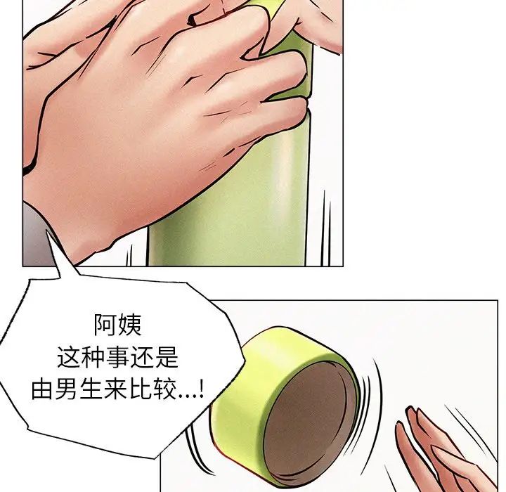 第90話