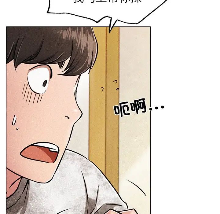 第90話