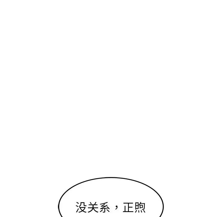 第90話
