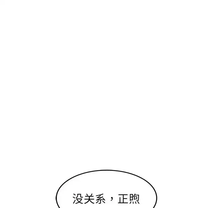 第90話