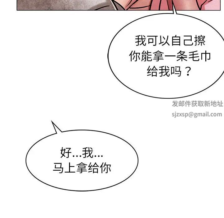第90話