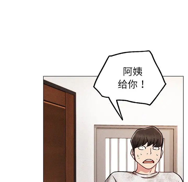 第90話