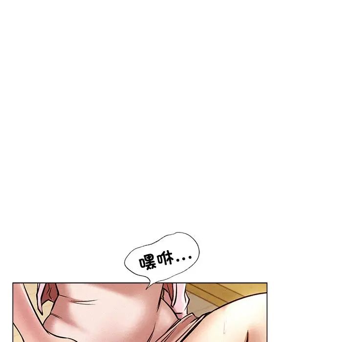 第90話