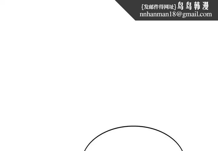 第91話