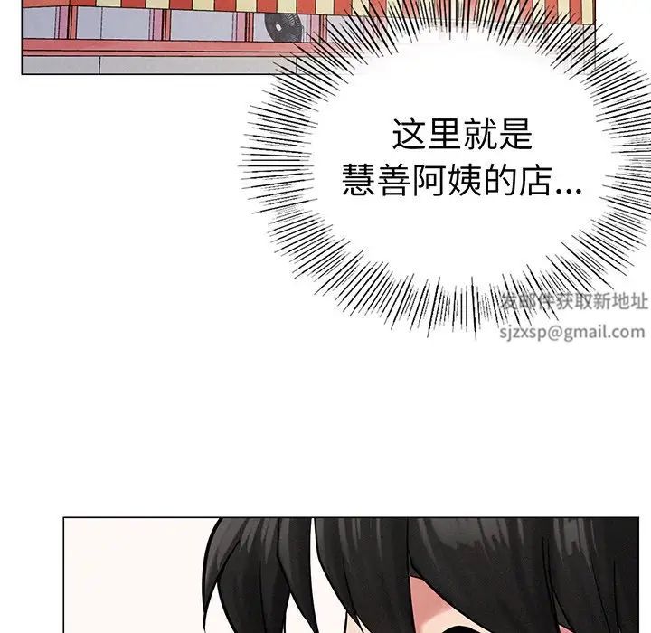 第91話