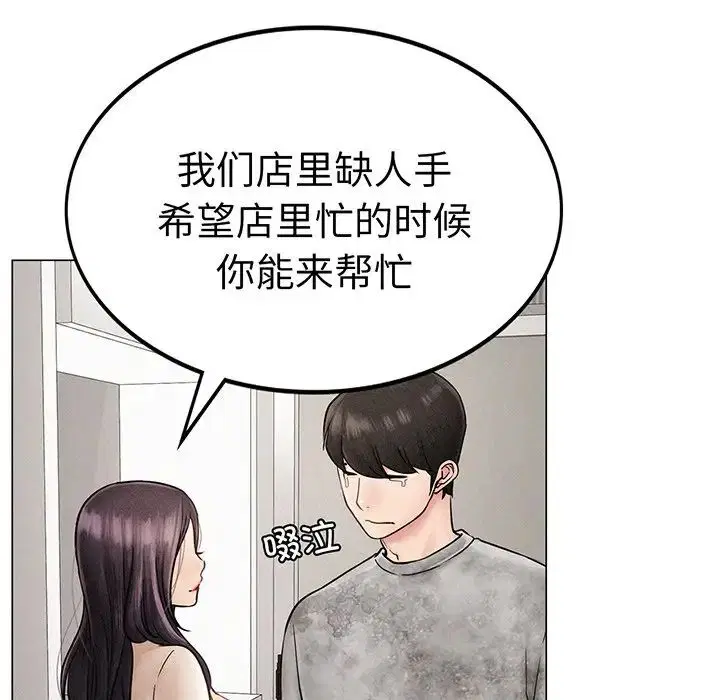 第91話