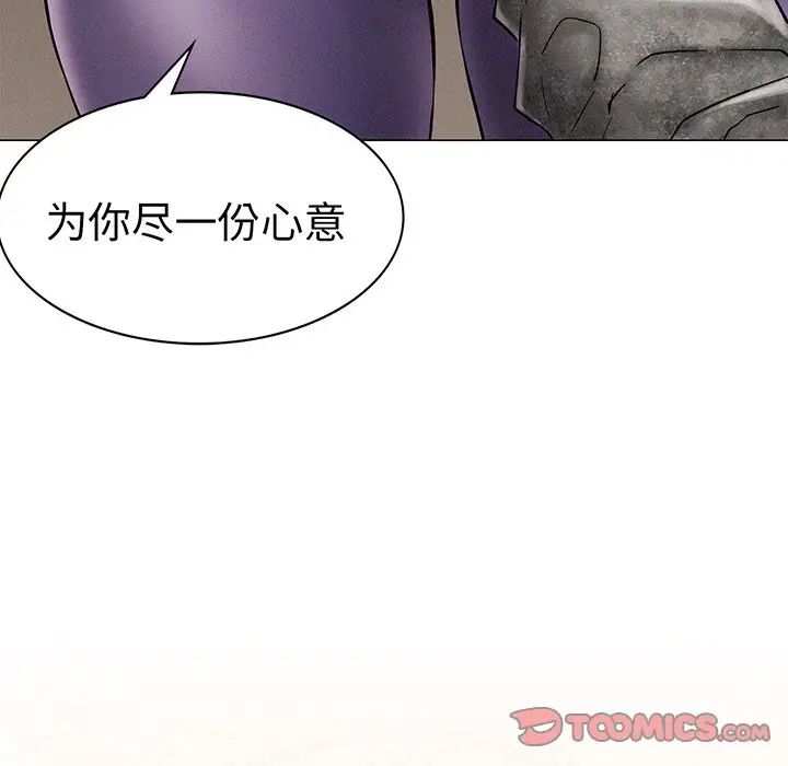 第91話