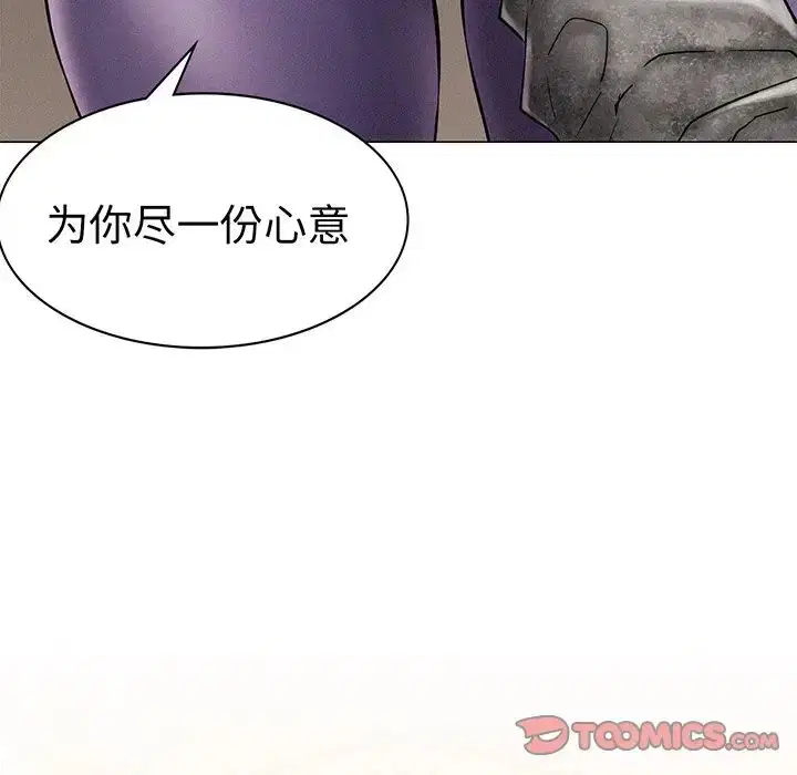 第91話