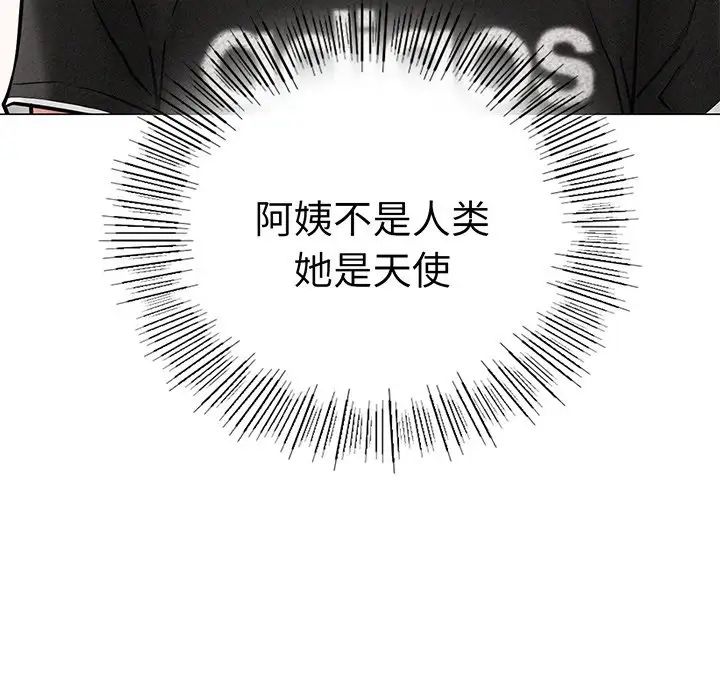 第91話