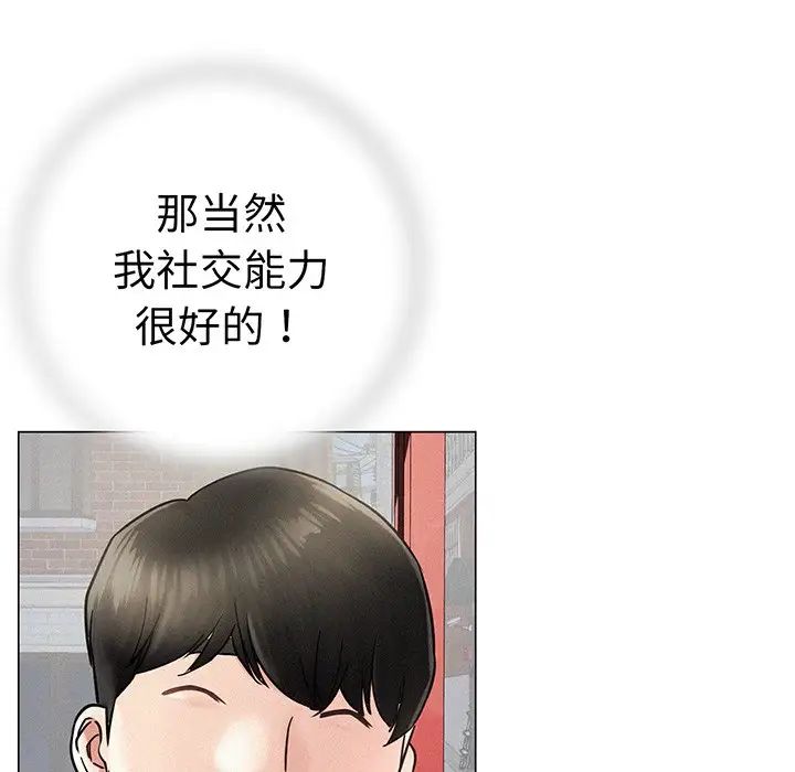 第91話