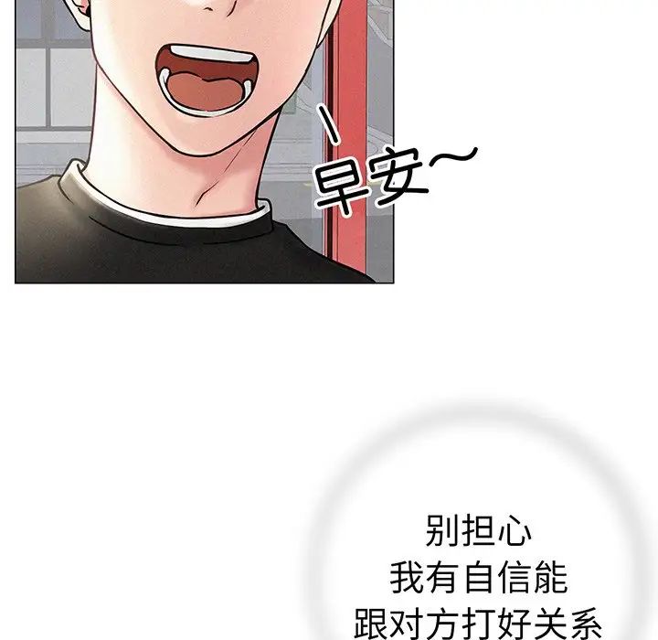 第91話