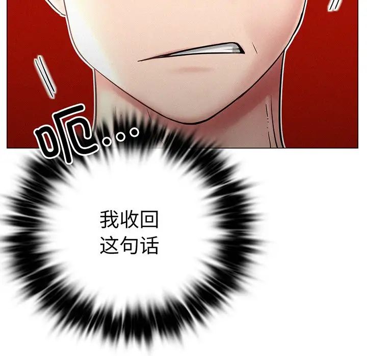 第91話