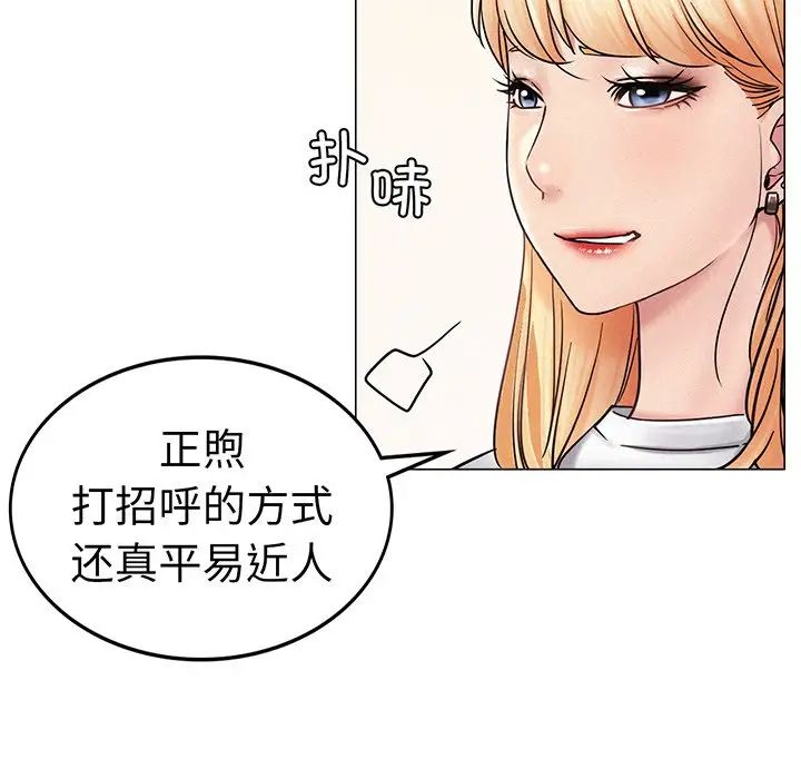 第91話