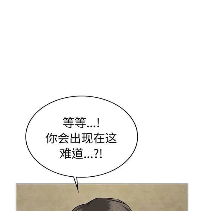 第91話