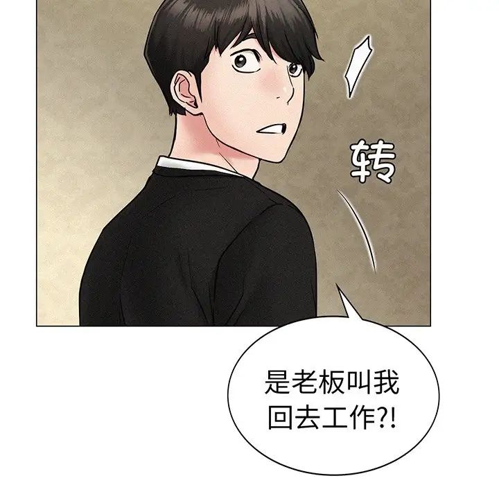 第91話