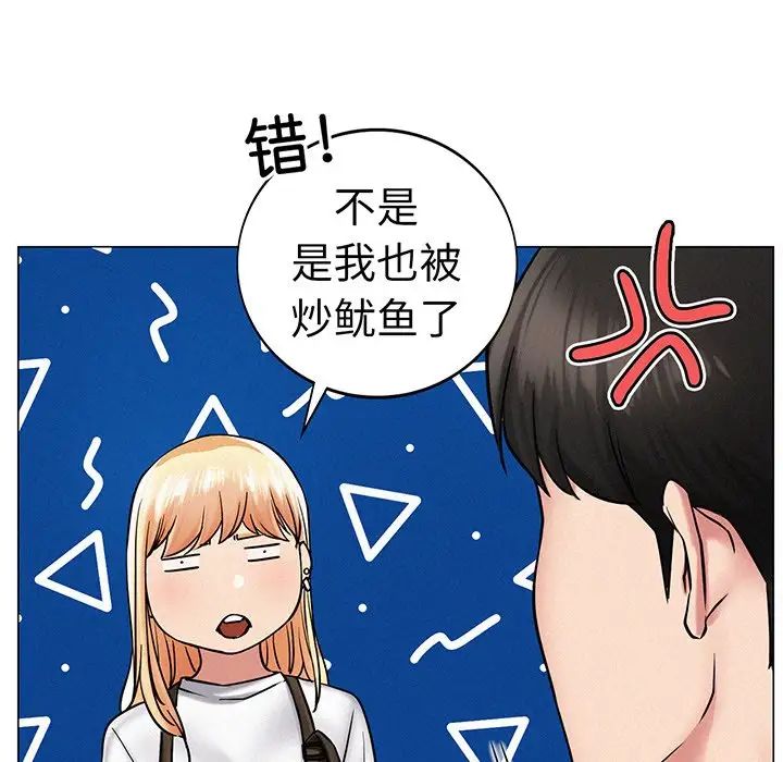 第91話