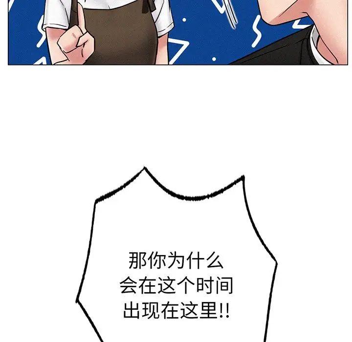 第91話
