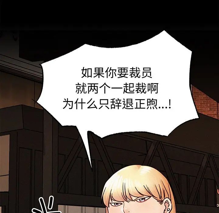 第91話