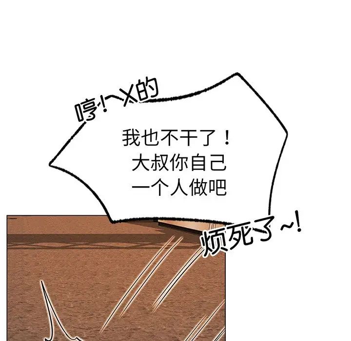 第91話