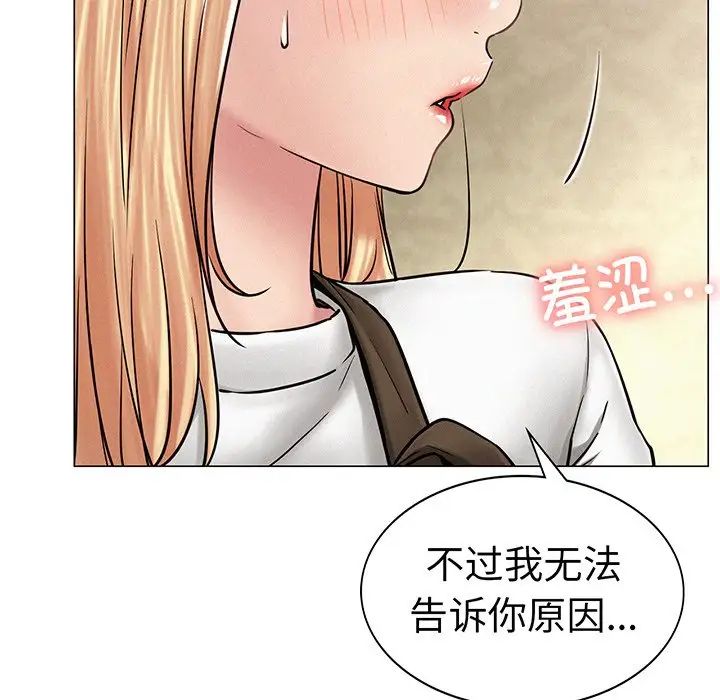 第91話