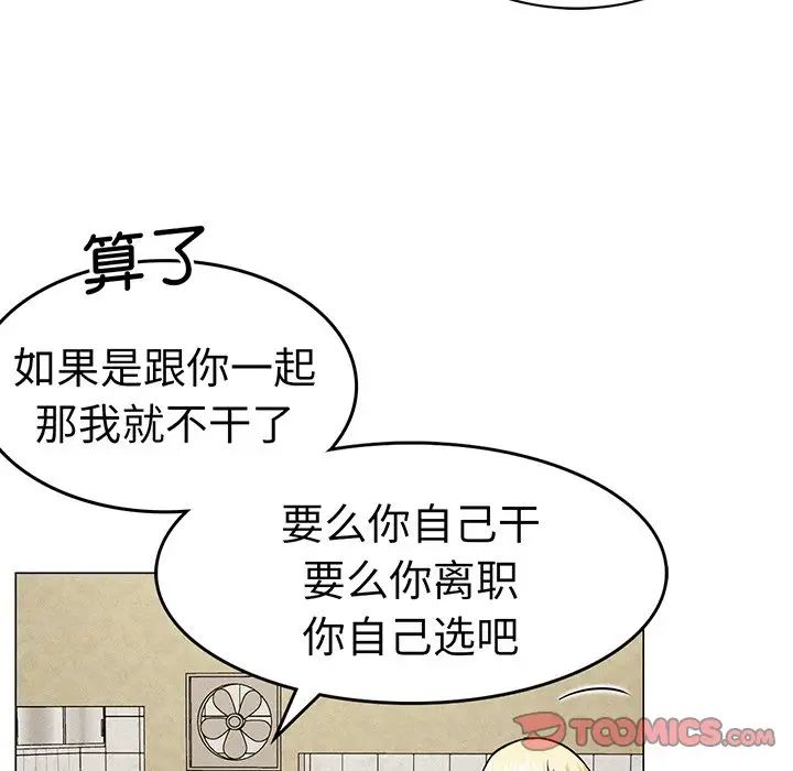 第91話