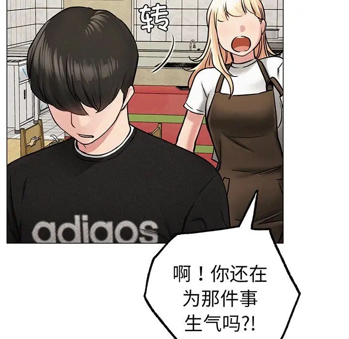 第91話