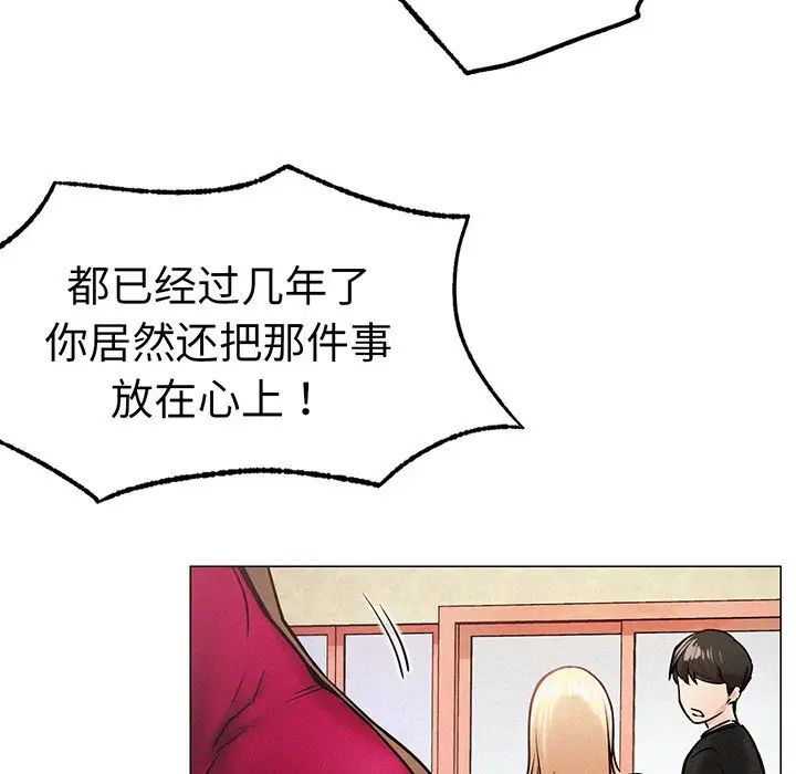 第91話