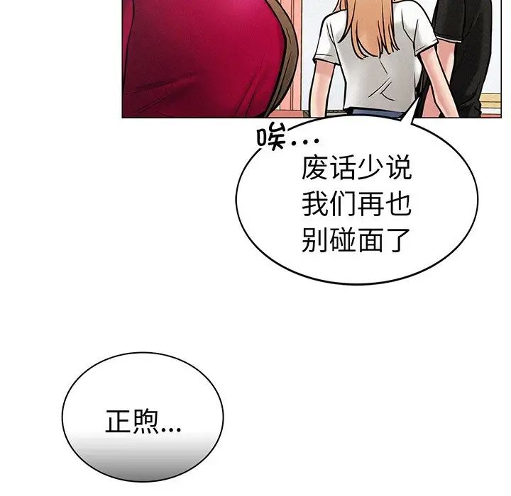 第91話