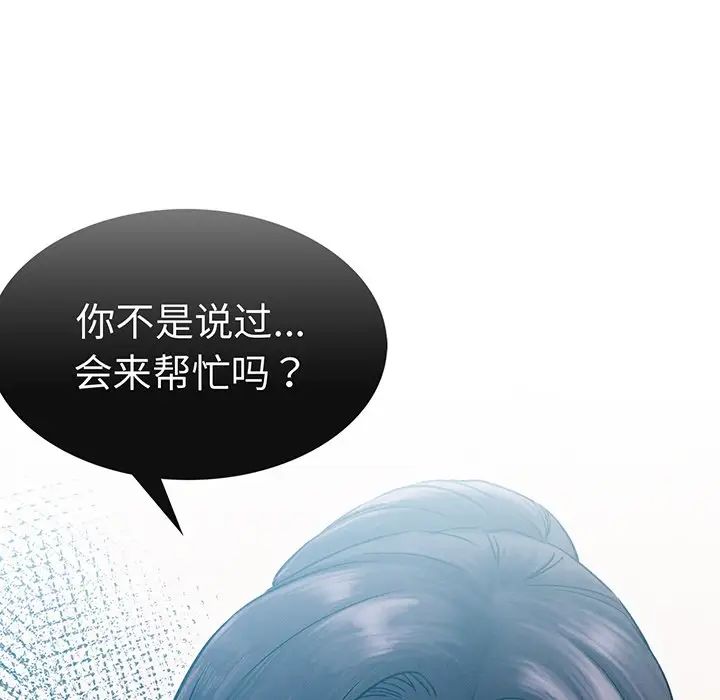 第91話