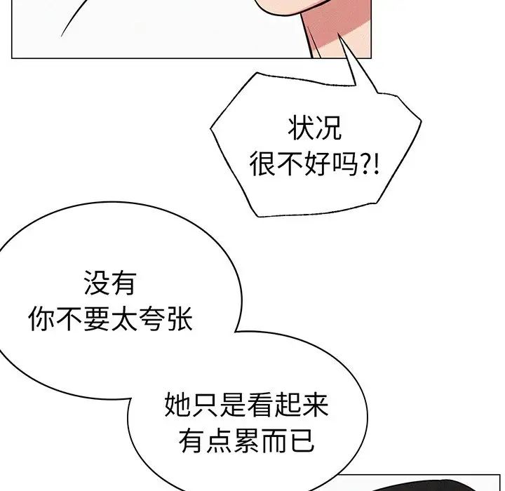 第91話